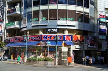 ダイコクドラッグ三宮生田ロード店