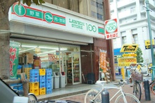 STORE100神戸栄町通店