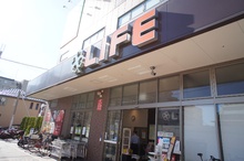 ライフ下山手店