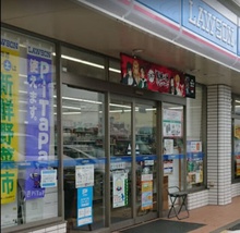 ローソン伊川谷大池ノ北店