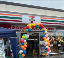 セブンイレブン神戸伊川谷有瀬店