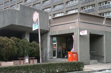 兵庫県庁内郵便局