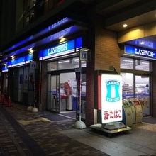 ローソンJR新長田駅南店