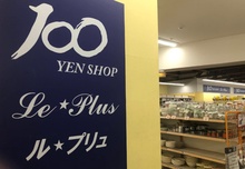 Le★Plusコトノハコ神戸店
