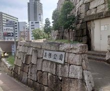 花隈公園