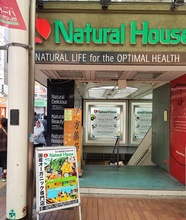 ナチュラルハウス神戸店