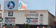 西松屋春日野道店