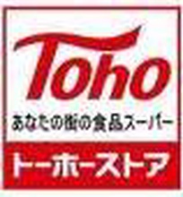 （株）トーホー 下山手店