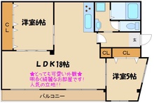 画像間取り