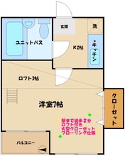 画像間取り