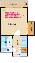 画像間取り