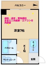画像間取り