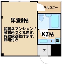 画像間取り