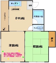 画像間取り