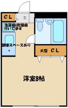 画像間取り
