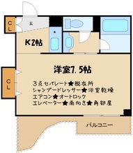画像間取り
