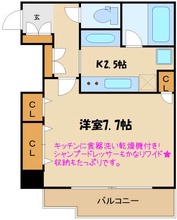 画像間取り