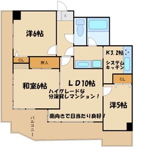 画像間取り