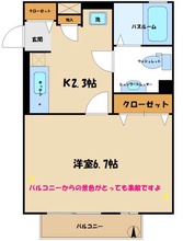 画像間取り