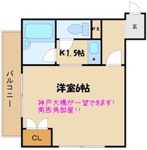 画像間取り