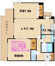 画像間取り