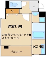 画像間取り