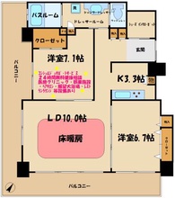 画像間取り