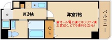 画像間取り