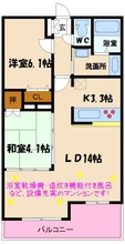画像間取り