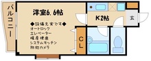 画像間取り