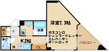 画像間取り