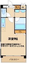 画像間取り