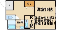 画像間取り