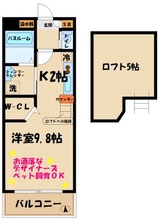 画像間取り