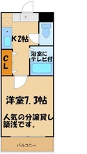 画像間取り