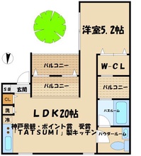 画像間取り