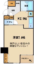 画像間取り