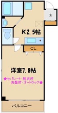 画像間取り