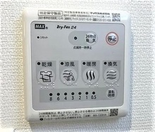 画像内装１３